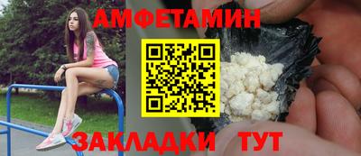 дживик Северобайкальск