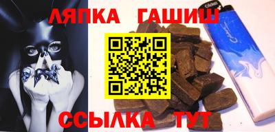 кокаин Лесной