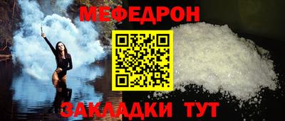ешки Рязань