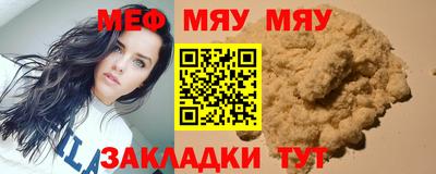 наркотики Севастополь