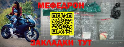 наркотики Севастополь
