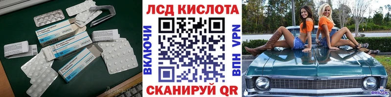 Лсд 25 экстази кислота  blacksprut онион  Усинск  где купить наркоту 