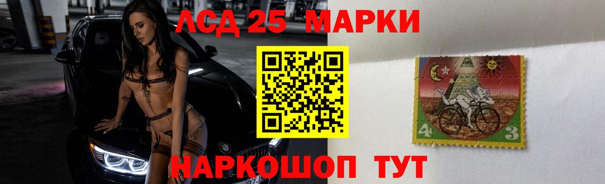 гидра сайт  ЛСД экстази кислота  Лсд 25 экстази  Вход с VPN  Усинск  ЛСД экстази ecstasy 