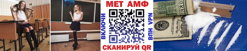 Метамфетамин мет Усинск
