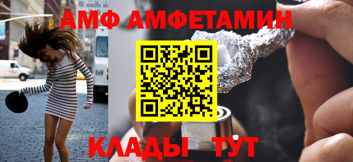 МЕТАМФЕТАМИН пудра Усинск