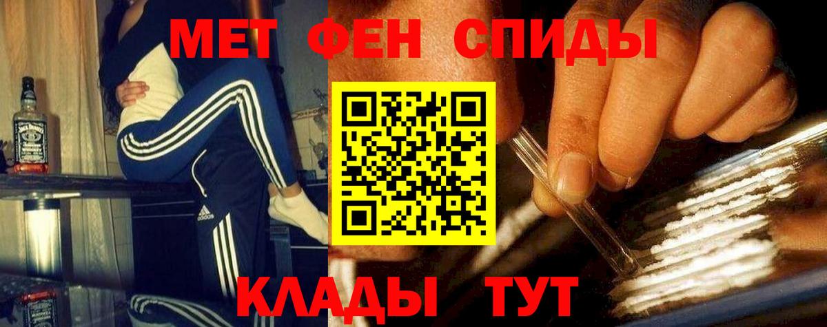 Метамфетамин витя  Метамфетамин витя  Усинск  Вход с VPN 