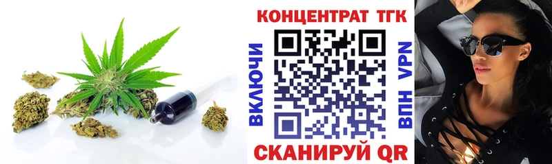 Дистиллят ТГК вейп с тгк  Усинск 