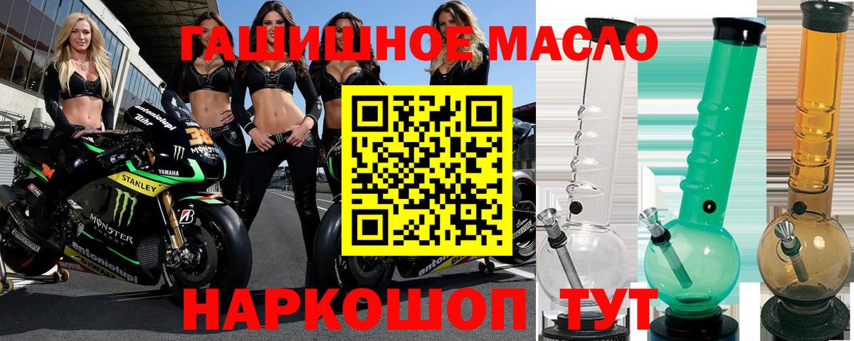 Дистиллят ТГК вейп с тгк Усинск