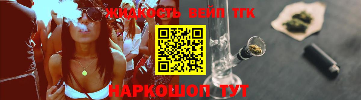 Каннабис  MDMA  Усинск  Мефедрон   НБОМе  Гашиш  Вход с VPN  A-PVP СОЛЬ  