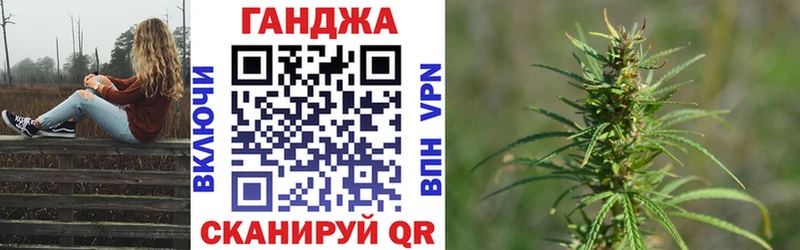 кракен ТОР Усинск Марихуана сатива
