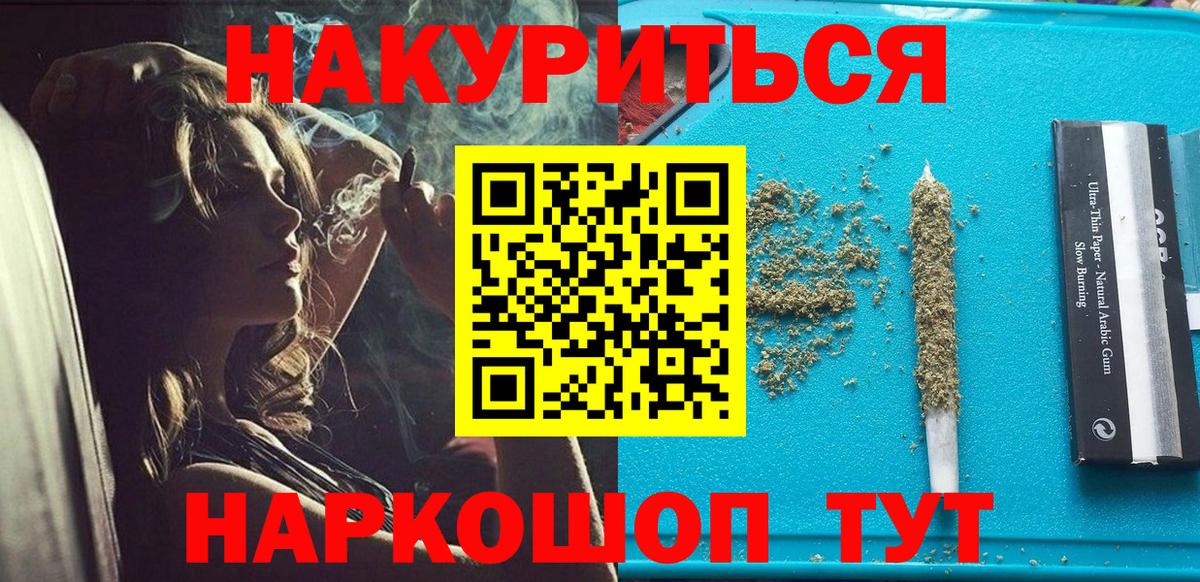Бошки марихуана сатива Усинск